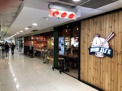 Far East Plaza (D9), Retail #606782401